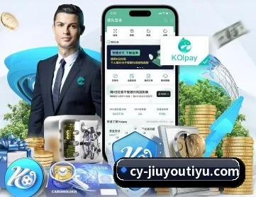 九游体育 APP 深度功能 | jiuyou