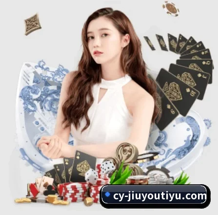 九游体育 APP 界面（jiuyou）