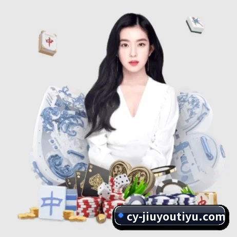 正式成立 - 九游体育应运而生,获得国际认证资质,为用户打造合法合规的休闲互动平台。（jiuyou）